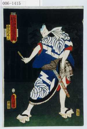 Utagawa Kunisada: 「時代世話当姿見」「幡随院長兵衛」 - Waseda University Theatre Museum
