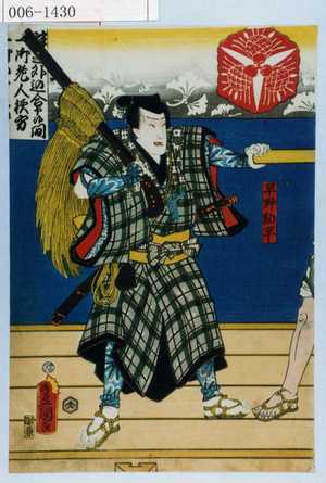 Utagawa Toyokuni III, 歌川豊国〈3〉 (豊国〈3〉)による浮世絵「「早野勘平」」