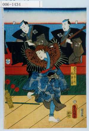 Utagawa Kunisada: 「花鳥風月之内 風車売」 - Waseda University Theatre Museum