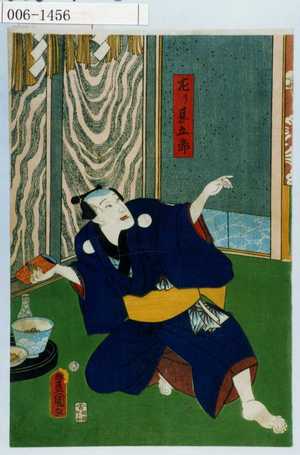 Utagawa Kunisada: 「左り甚五郎」 - Waseda University Theatre Museum
