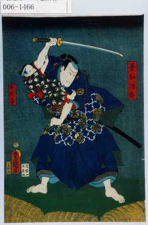 Utagawa Kunisada: 「善知治郎」「千代童」 - Waseda University Theatre Museum