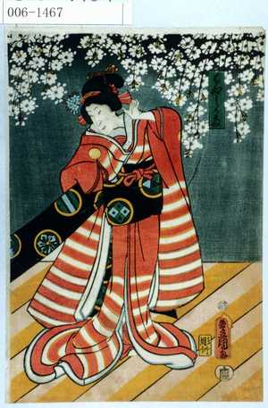 Utagawa Kunisada: 「はやしかた」 - Waseda University Theatre Museum