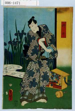 Utagawa Kunisada: 「丹七」 - Waseda University Theatre Museum