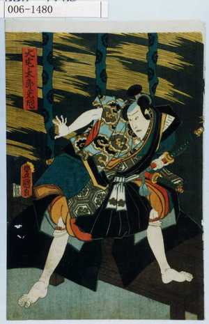 Utagawa Kunisada: 「大宅ノ太郎光国」 - Waseda University Theatre Museum