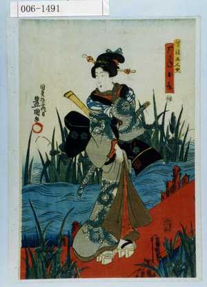 Utagawa Kunisada: 「昔語五人女」「雁かねお文」 - Waseda University Theatre Museum