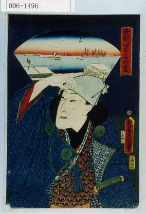 Utagawa Kunisada: 「東都四季名所尽」 - Waseda University Theatre Museum