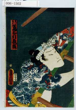 Utagawa Kunisada: 「実ハ吉三鳶三ツ引長吉」 - Waseda University Theatre Museum