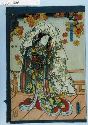 Japanese Print "「稲ふねひめ」" by Utagawa Toyokuni III, 歌川豊国〈3〉 (豊国〈3〉)