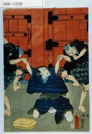 Utagawa Kunisada: 「浅倉当吾」 - Waseda University Theatre Museum