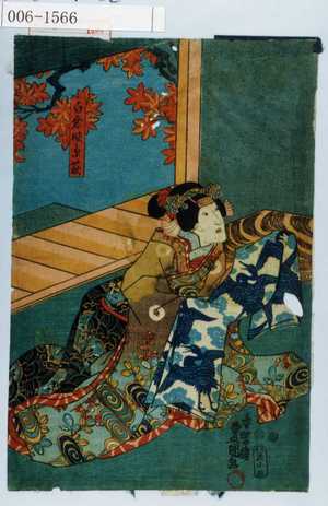 Japanischer Druck "「白倉娘糸萩」" von Utagawa Toyokuni III, 歌川豊国〈3〉 (豊国〈3〉)