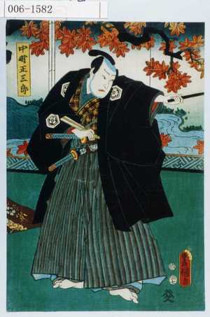 Japanese Print "「中野正三郎」" by Utagawa Toyokuni III, 歌川豊国〈3〉 (豊国〈3〉)