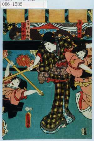 Japanischer Druck "「奥女中」「召仕お初」「奥女中」" von Utagawa Toyokuni III, 歌川豊国〈3〉 (豊国〈3〉)