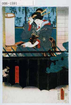 Utagawa Kunisada: 「おしゆん」 - Waseda University Theatre Museum