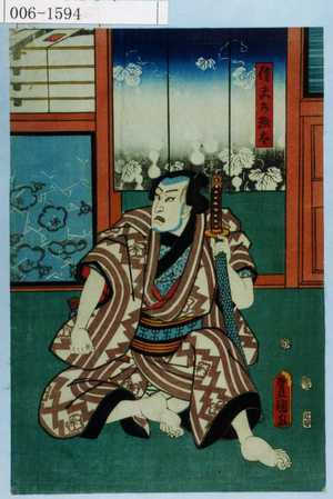 Utagawa Kunisada: 「信夫の惣太」 - Waseda University Theatre Museum