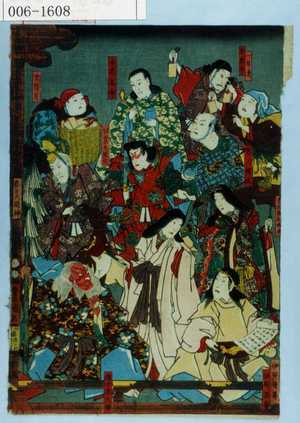 Utagawa Kunisada: 「一目達」「思兼命」「少彦名命」「中筒男」「客人権現」「秋葉大権現」「春日大明神」「木花開那姫命」「伊☆冊尊」「伊☆諾尊」「猿田彦大神」 - Waseda University Theatre Museum