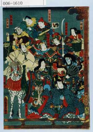 Utagawa Kunisada: 「神童」「香取明神」「三宝荒神」「鹿島明神」「太 