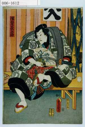 Utagawa Toyokuni III, 歌川豊国〈3〉 (豊国〈3〉)による浮世絵「「濡髪長五郎」」