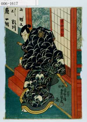 Japanese Print "「寺西閑心」" by Utagawa Toyokuni III, 歌川豊国〈3〉 (豊国〈3〉)