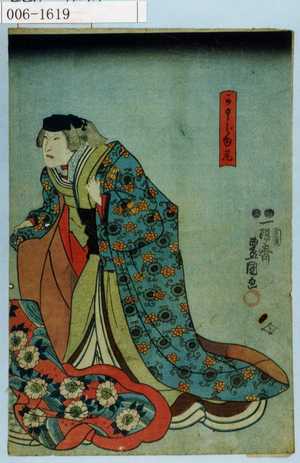 Utagawa Kunisada: 「かくじゆ尼」 - Waseda University Theatre Museum