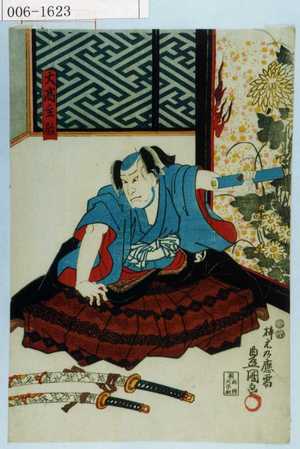 Japanese Print "「大高主殿」" by Utagawa Toyokuni III, 歌川豊国〈3〉 (豊国〈3〉)