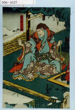 Utagawa Kunisada: 「笠原の翁」 - Waseda University Theatre Museum