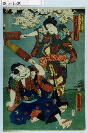Utagawa Kunisada: 「弁天小僧菊之助 市村羽左衛門」 - Waseda University Theatre Museum