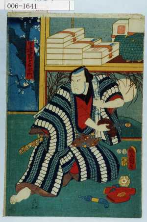 Utagawa Kunisada: 「男達万十右衛門」 - Waseda University Theatre Museum