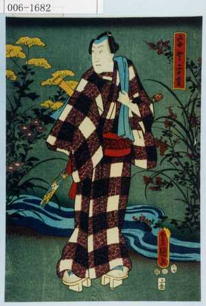 Japanese Print "「安野平吉」" by Utagawa Toyokuni III, 歌川豊国〈3〉 (豊国〈3〉)