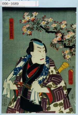 Utagawa Kunisada: 「極印千右衛門」 - Waseda University Theatre Museum