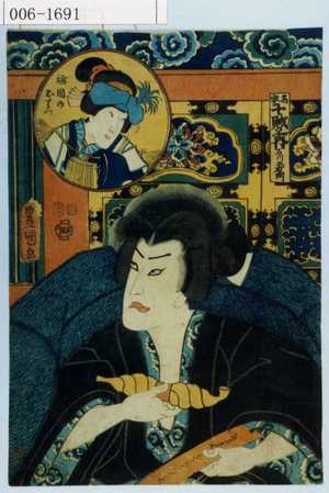 Utagawa Kunisada: 「名誉十賊之内 石川五右衛門」「祇園のおりつ」 - Waseda University Theatre Museum