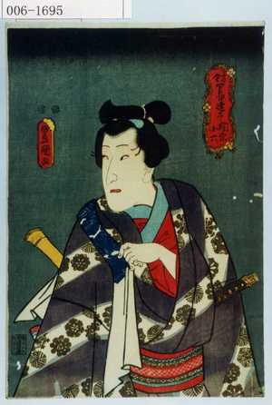 Utagawa Kunisada: 「古今男伊達尽 関東小六」 - Waseda University Theatre Museum