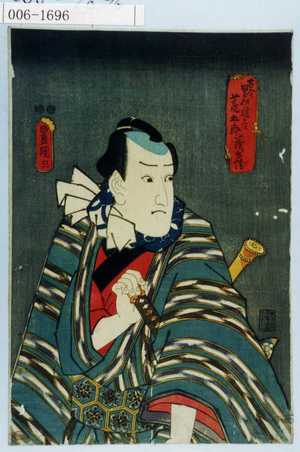 Japanese Print "「古今男伊達尽 荒五郎茂兵衛」" by Utagawa Toyokuni III, 歌川豊国〈3〉 (豊国〈3〉)