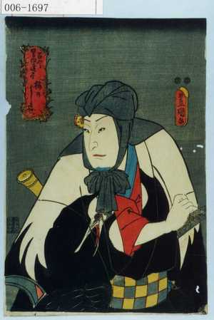 Utagawa Kunisada: 「古今男伊達尽 梅のよし兵衛」 - Waseda University Theatre Museum