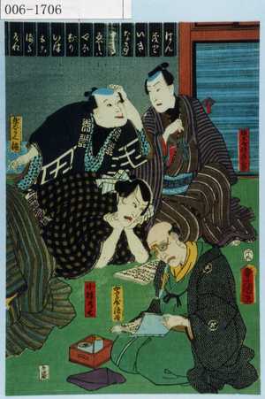 Utagawa Kunisada: 「植木屋忰庄三郎」「☆谷かへ徳」「中つる屋ノ隠居」「小猿の七」 - Waseda University Theatre Museum