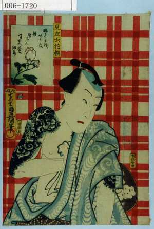 Utagawa Kunisada: 「見立六花撰」 - Waseda University Theatre Museum