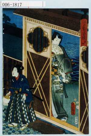 Japanese Print "「江戸紫姿鏡 第四」" by Utagawa Toyokuni III, 歌川豊国〈3〉 (豊国〈3〉)