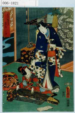 Japanese Print "「よく物学ぶ金☆の声」" by Utagawa Toyokuni III, 歌川豊国〈3〉 (豊国〈3〉)