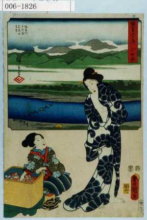 Utagawa Kunisada: 「双☆五十三次 小田原」 - Waseda University Theatre Museum