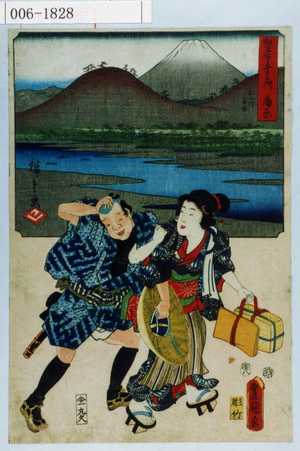 Utagawa Kunisada: 「双☆五十三次 蒲原」 - Waseda University Theatre Museum