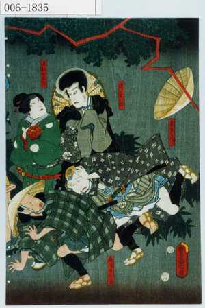 Utagawa Kunisada: 「喜多八」「弥次郎兵衛」「清玄坊」「召仕おはつ」 - Waseda University Theatre Museum