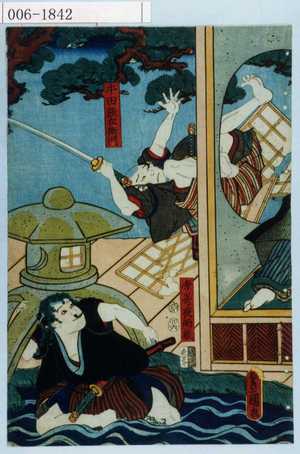 Utagawa Kunisada: 「牛田強左衛門」「唐崎夜雨蔵」 - Waseda University Theatre Museum