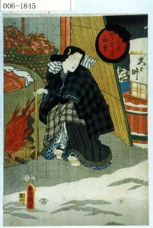 Utagawa Kunisada: 「小春 十二月の内 初雪」 - Waseda University Theatre Museum