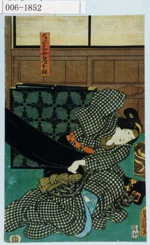 Japanese Print "「九郎兵衛女房お梶」" by Utagawa Toyokuni III, 歌川豊国〈3〉 (豊国〈3〉)