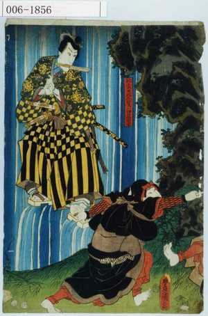 Utagawa Kunisada: 「比企蔵人実ハ児雷也」 - Waseda University Theatre Museum