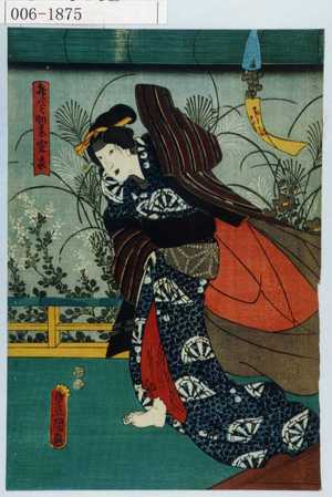 Utagawa Kunisada: 「喜代之助妻空衣」 - Waseda University Theatre Museum