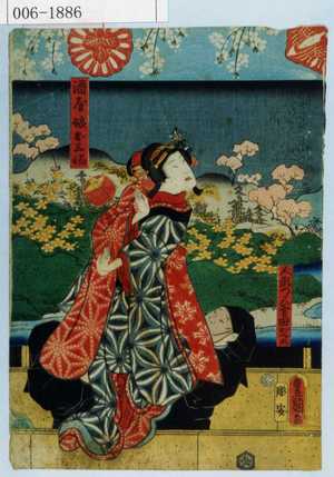 Utagawa Kunisada: 「酒屋娘お三輪」 - Waseda University Theatre Museum