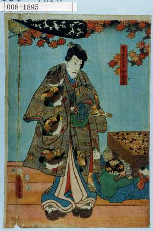 Utagawa Kunisada: 「紫大尽実ハ児雷也」 - Waseda University Theatre Museum