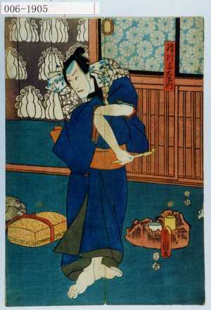 Utagawa Kunisada: 「絹川与右衛門」 - Waseda University Theatre Museum