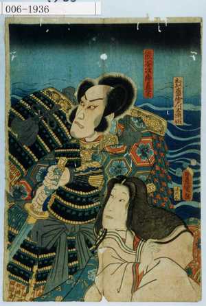 Utagawa Kunisada: 「敦盛御台玉織姫」「熊谷次郎直実」 - Waseda University Theatre Museum