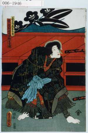 Utagawa Toyokuni III, 歌川豊国〈3〉 (豊国〈3〉)による浮世絵「「芸子美甚お松 実ハ笠松峠女盗賊自来也」」